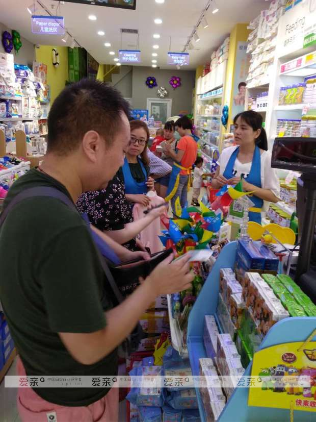 爱亲母婴多家新店开业 门店扩张满地开花