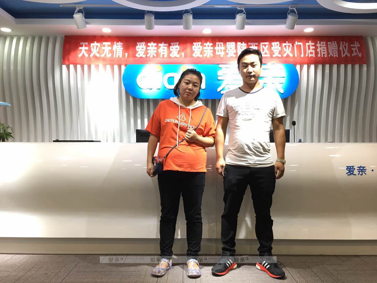 热烈庆祝江苏扬州丁先生加盟爱亲母婴！预祝生意兴隆！