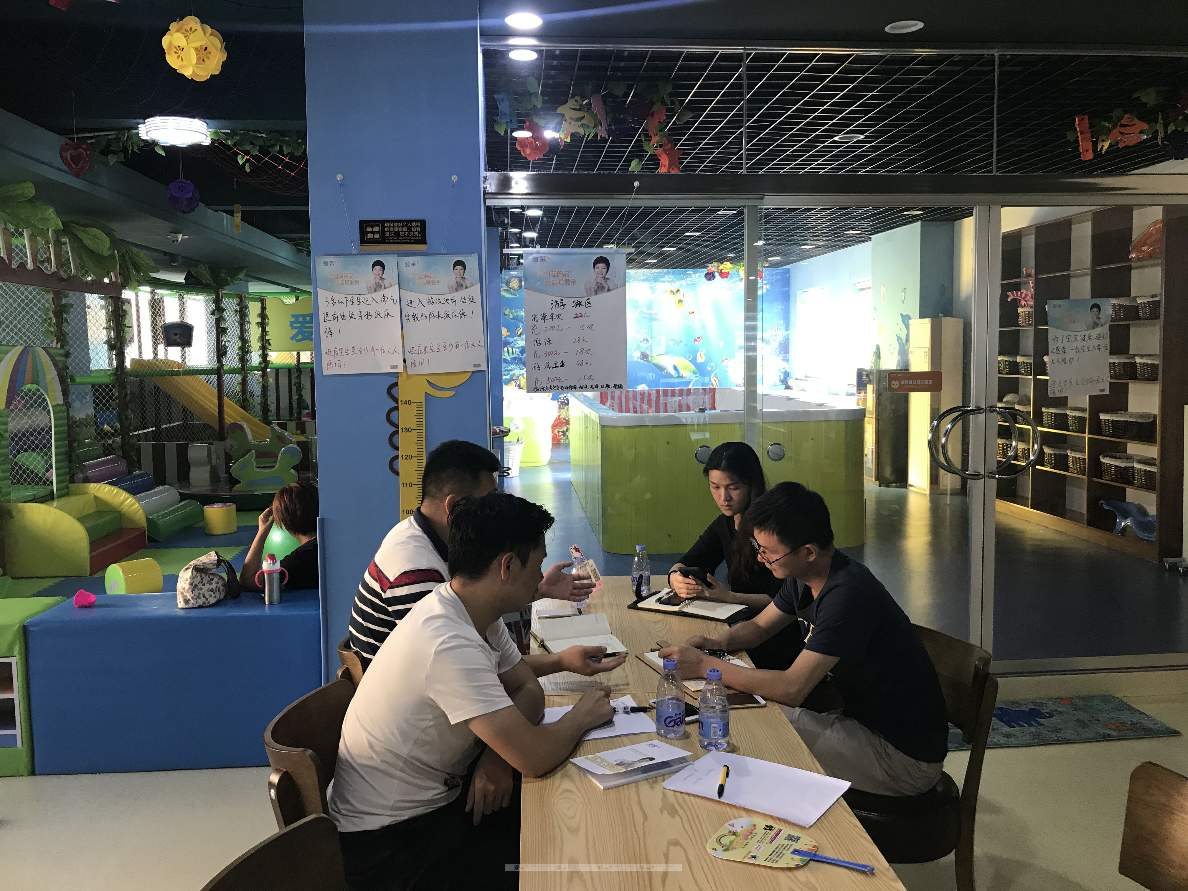加盟母婴店