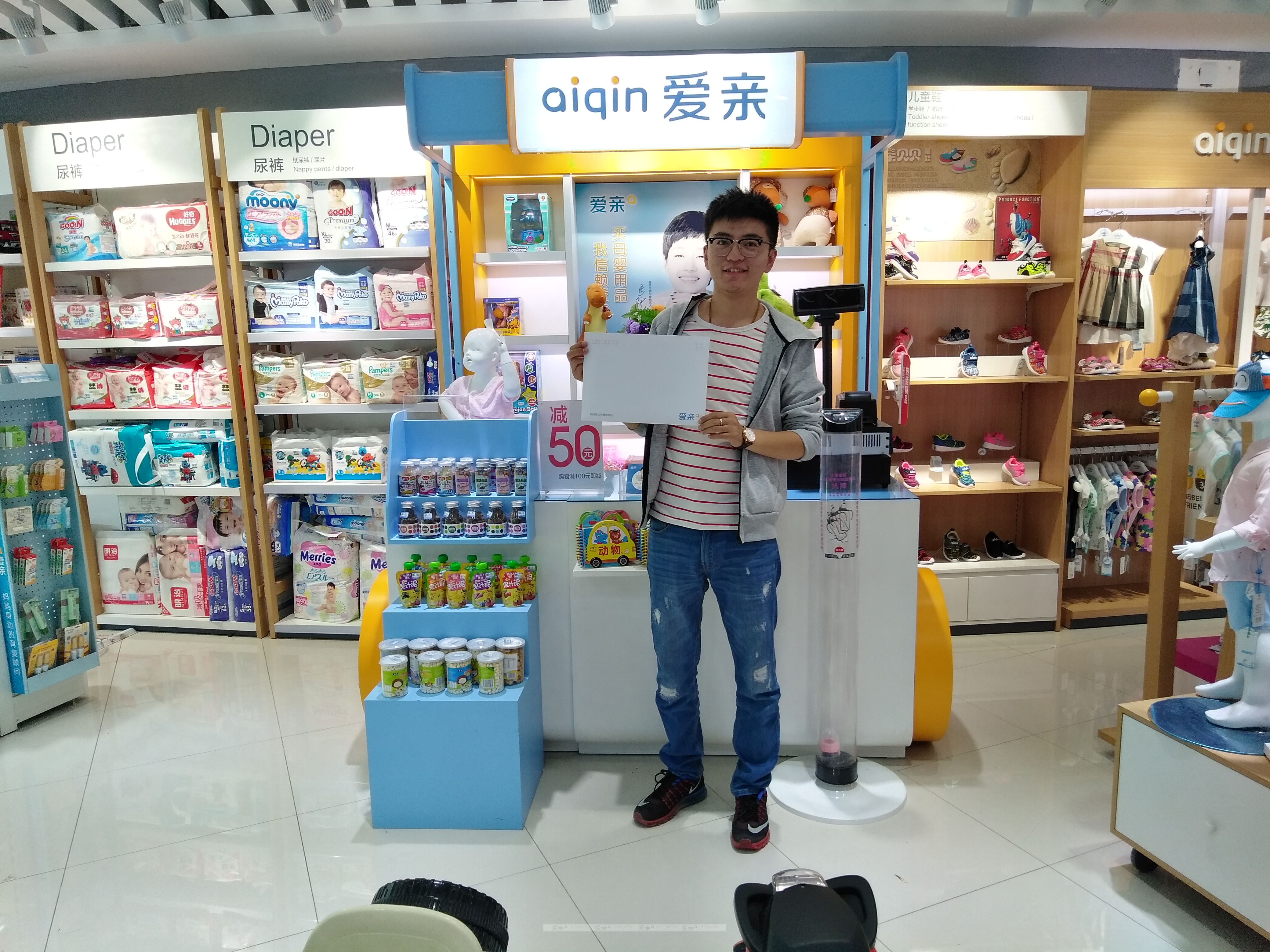 热烈庆祝山西任先生加盟爱亲母婴！预祝生意兴隆！
