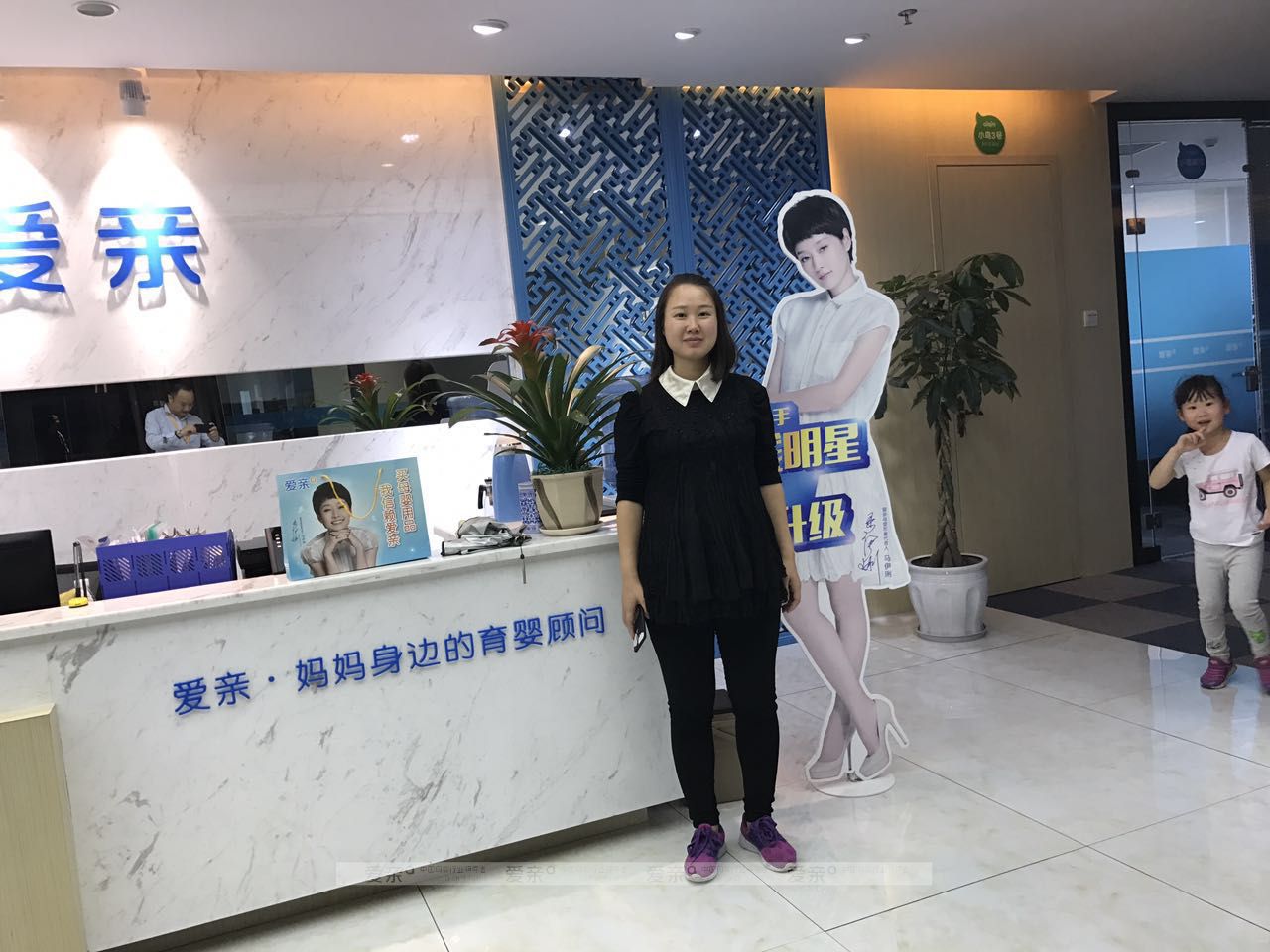热烈庆祝四川成都李女士加盟爱亲母婴！预祝生意兴隆！