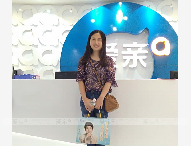 热烈庆祝湖南益阳刘女士加盟爱亲母婴！预祝生意兴隆！