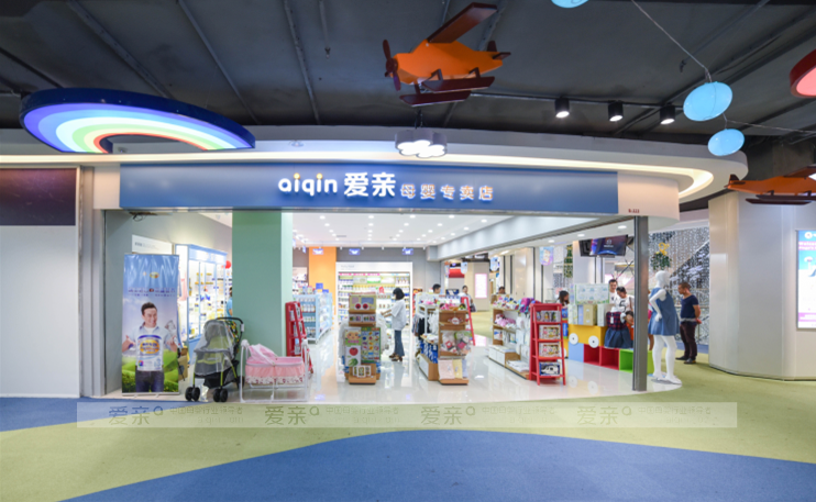 母婴店加盟