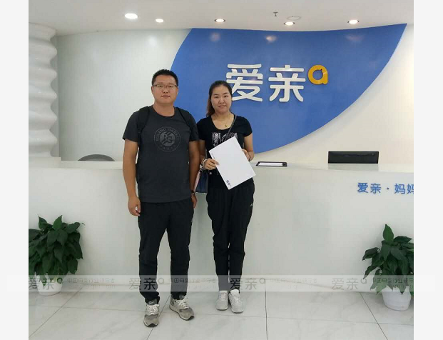 热烈庆祝黑龙江哈尔滨曲女士加盟爱亲母婴！预祝生意兴隆！