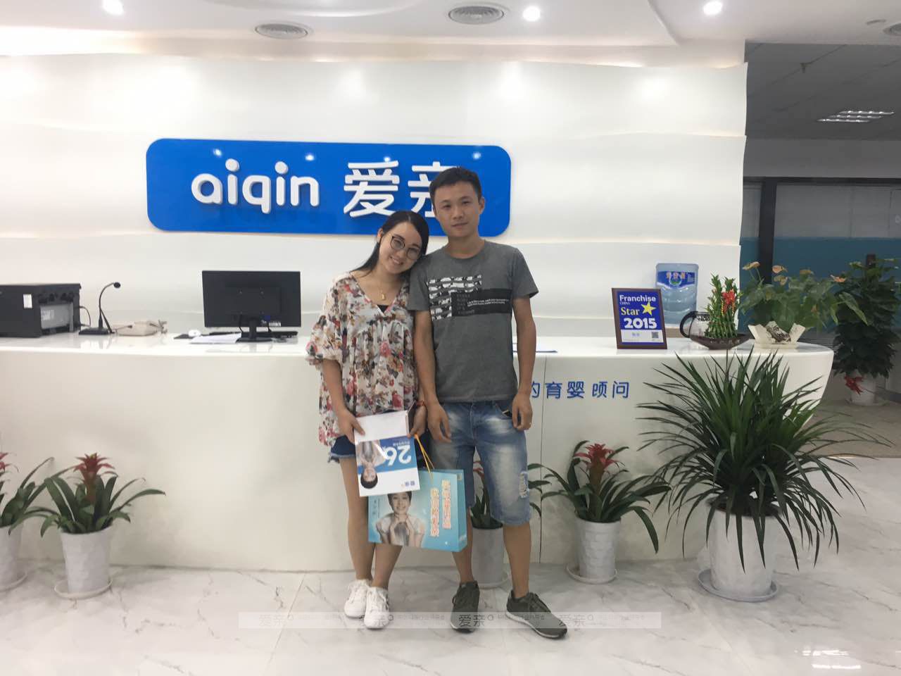 热烈庆祝湖北武汉肖女士加盟爱亲母婴！预祝生意兴隆！