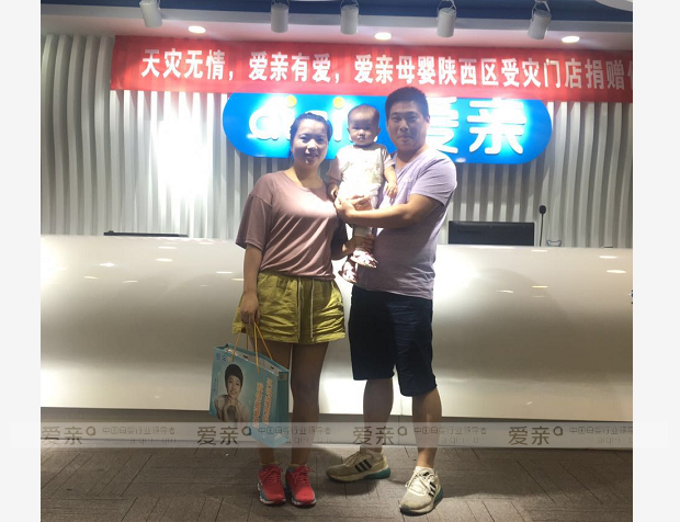 热烈庆祝江苏昆山董先生加盟爱亲母婴！预祝生意兴隆！