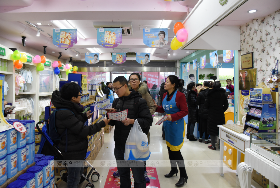 母婴店加盟