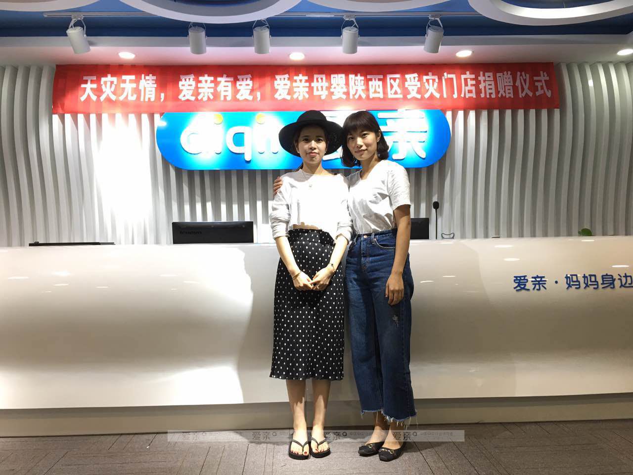 热烈庆祝浙江嘉兴章女士加盟爱亲母婴！预祝生意兴隆！
