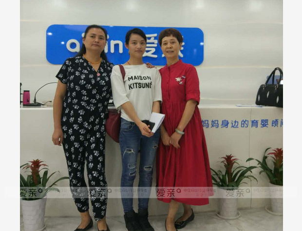 热烈庆祝湖北武汉王女士加盟爱亲母婴！预祝生意兴隆！