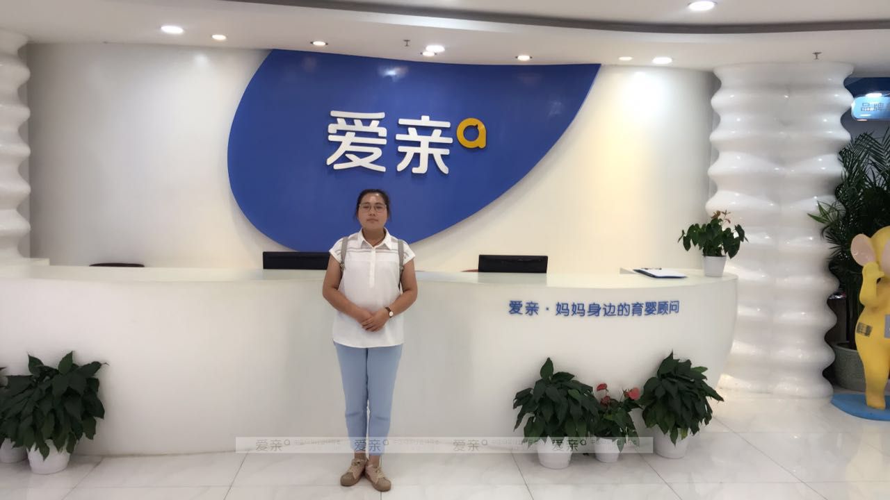 热烈庆祝河南洛阳项女士加盟爱亲母婴！预祝生意兴隆！