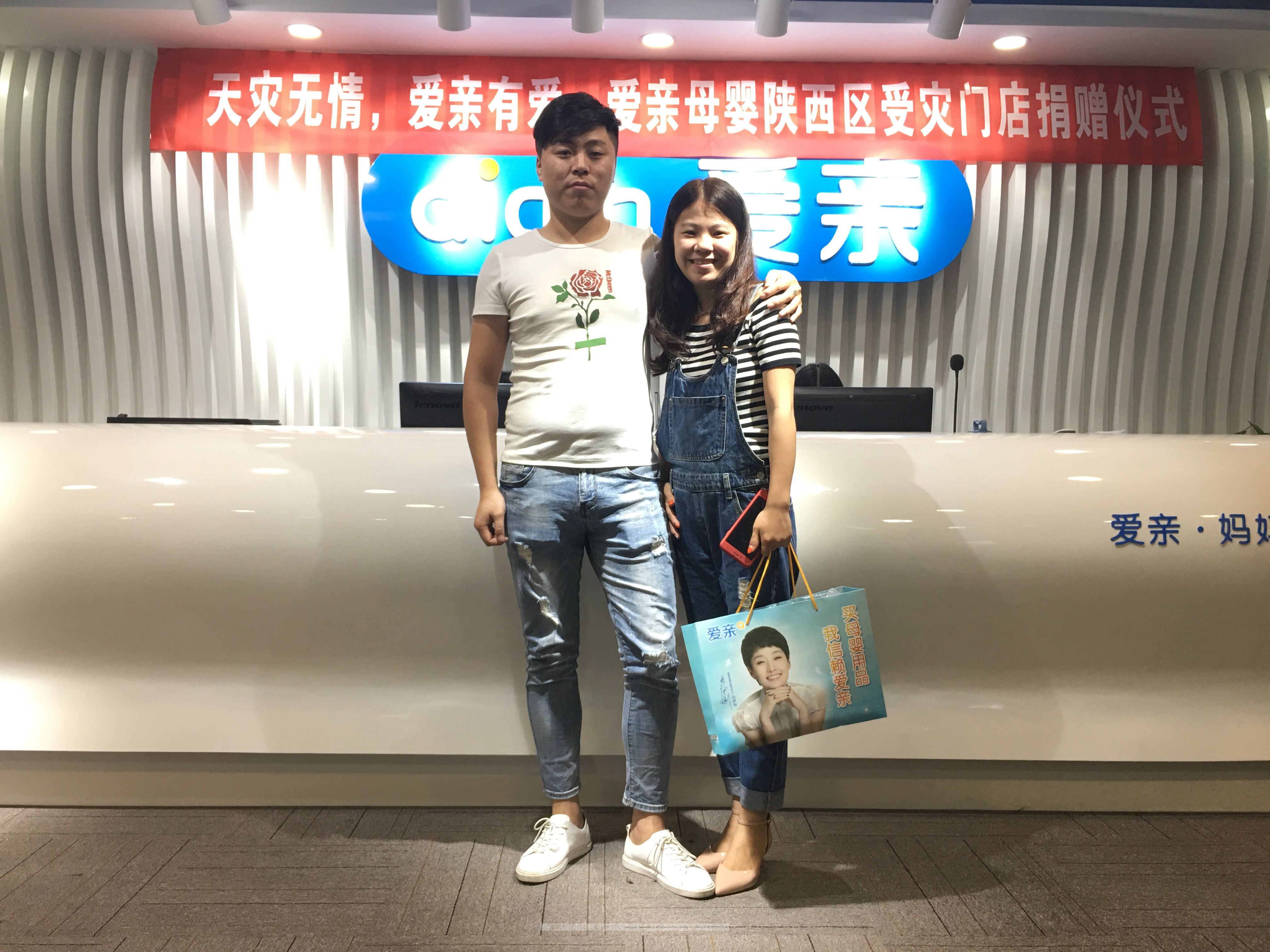 热烈庆祝浙江温州余先生加盟爱亲母婴！预祝生意兴隆！