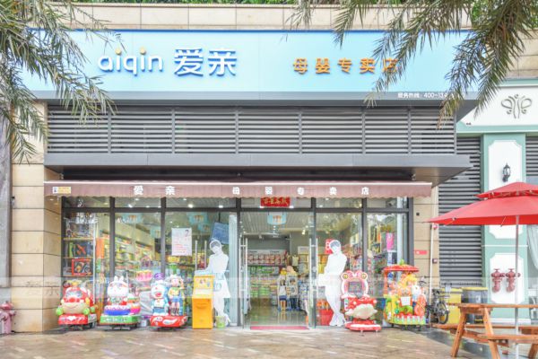 母婴加盟