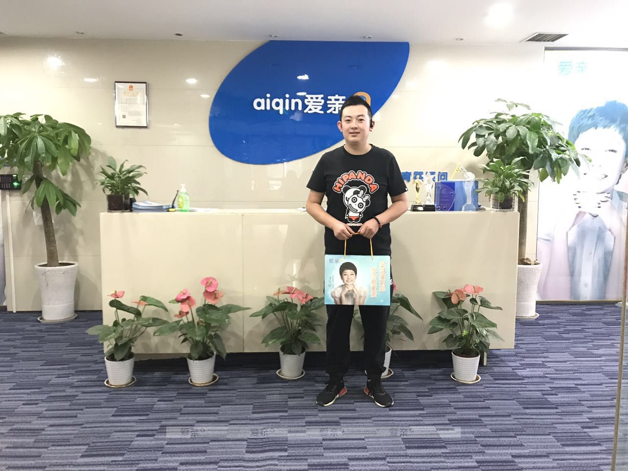 热烈庆祝甘肃兰州郭先生加盟爱亲母婴！预祝生意兴隆！