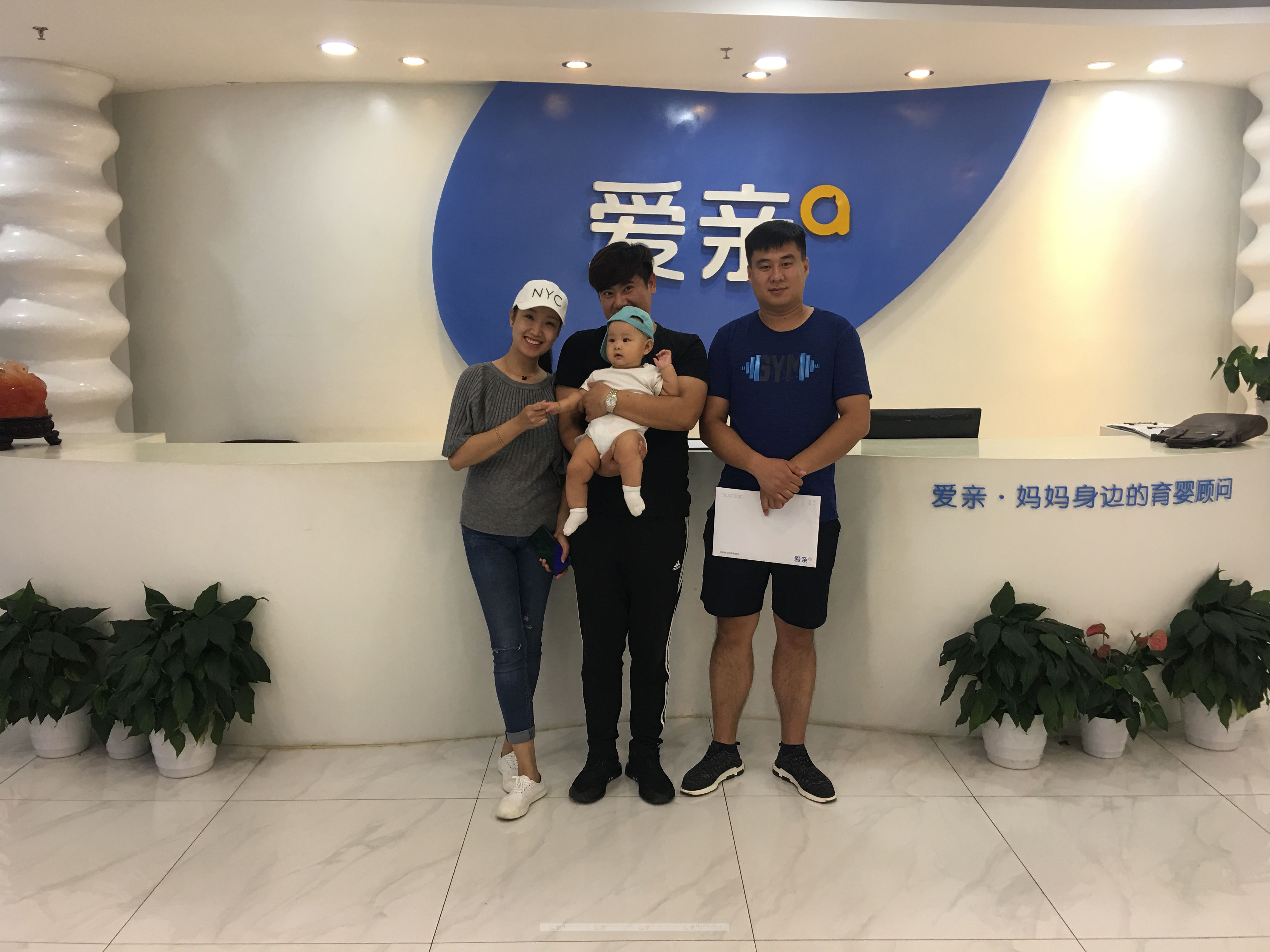 热烈庆祝保定成女士加盟爱亲母婴！预祝生意兴隆！