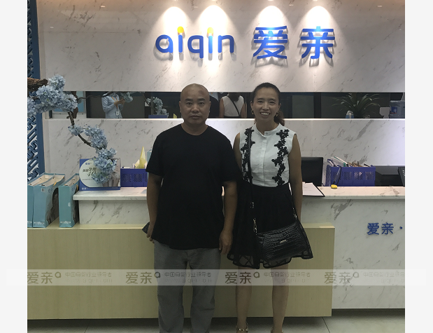 热烈庆祝贵阳王女士加盟爱亲母婴！预祝生意兴隆！