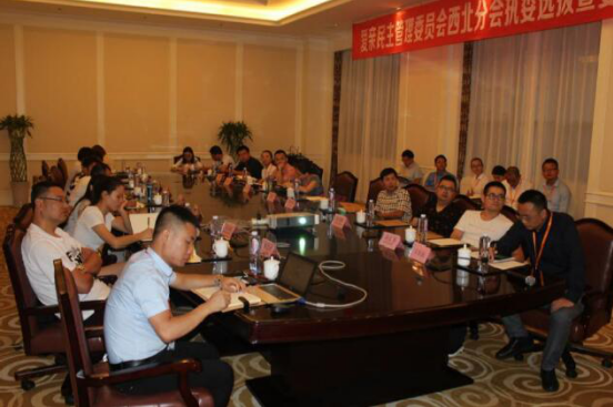 爱亲民主管理委员会西北区域委员执委选拨会议