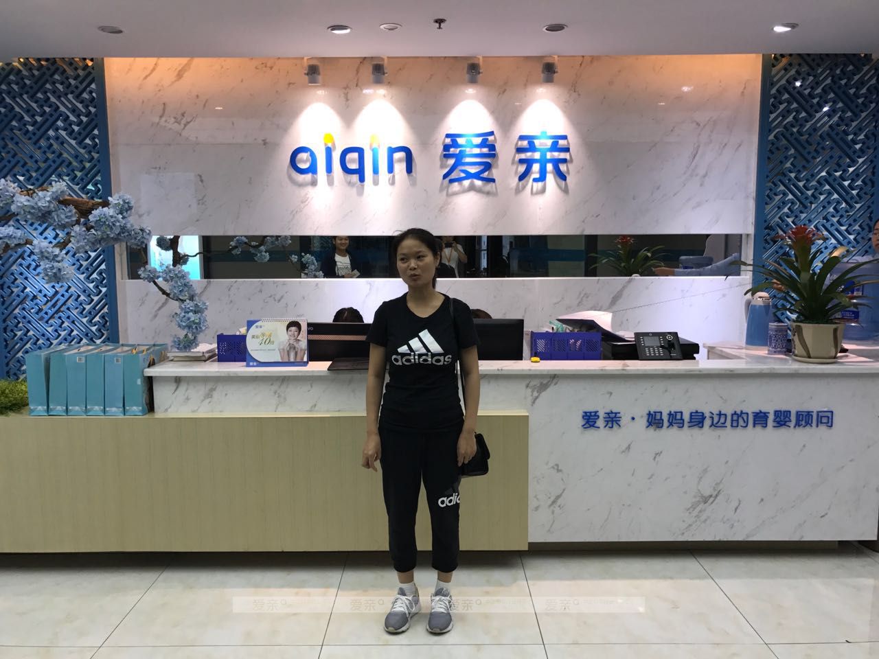 热烈庆祝四川成都李女士加盟爱亲母婴！预祝生意兴隆！