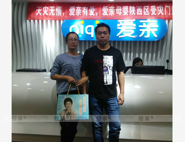 热烈庆祝上海顾女士加盟爱亲母婴！预祝生意兴隆！