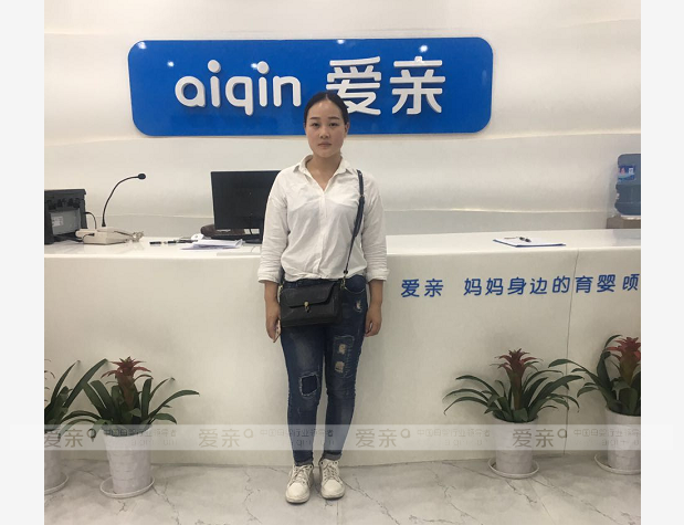 热烈庆祝湖北天门李女士加盟爱亲母婴！预祝生意兴隆！