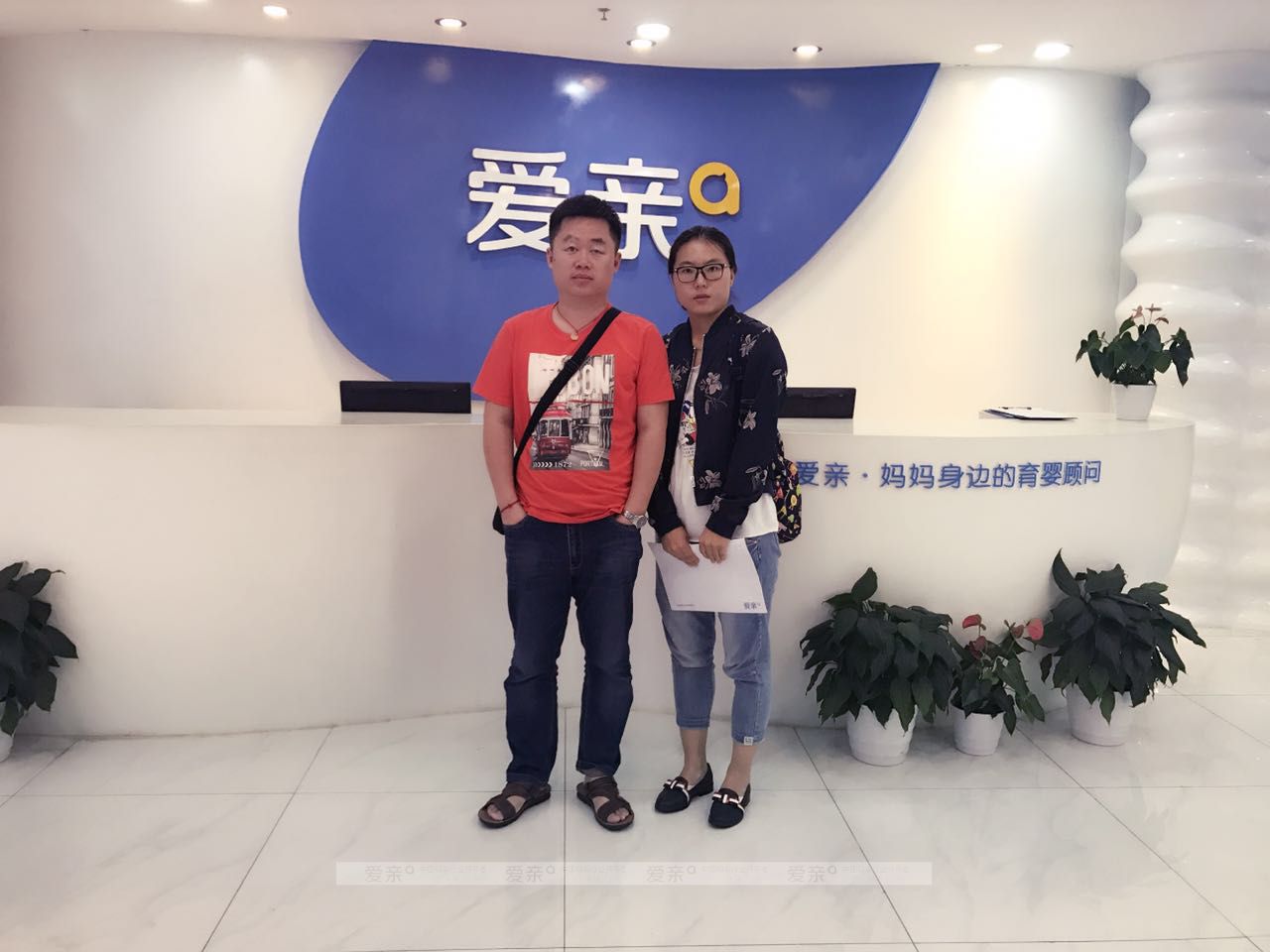 热烈庆祝内蒙任女士加盟爱亲母婴！预祝生意兴隆！