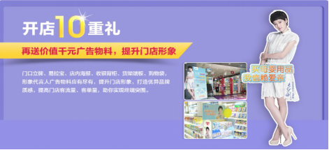 爱亲母婴