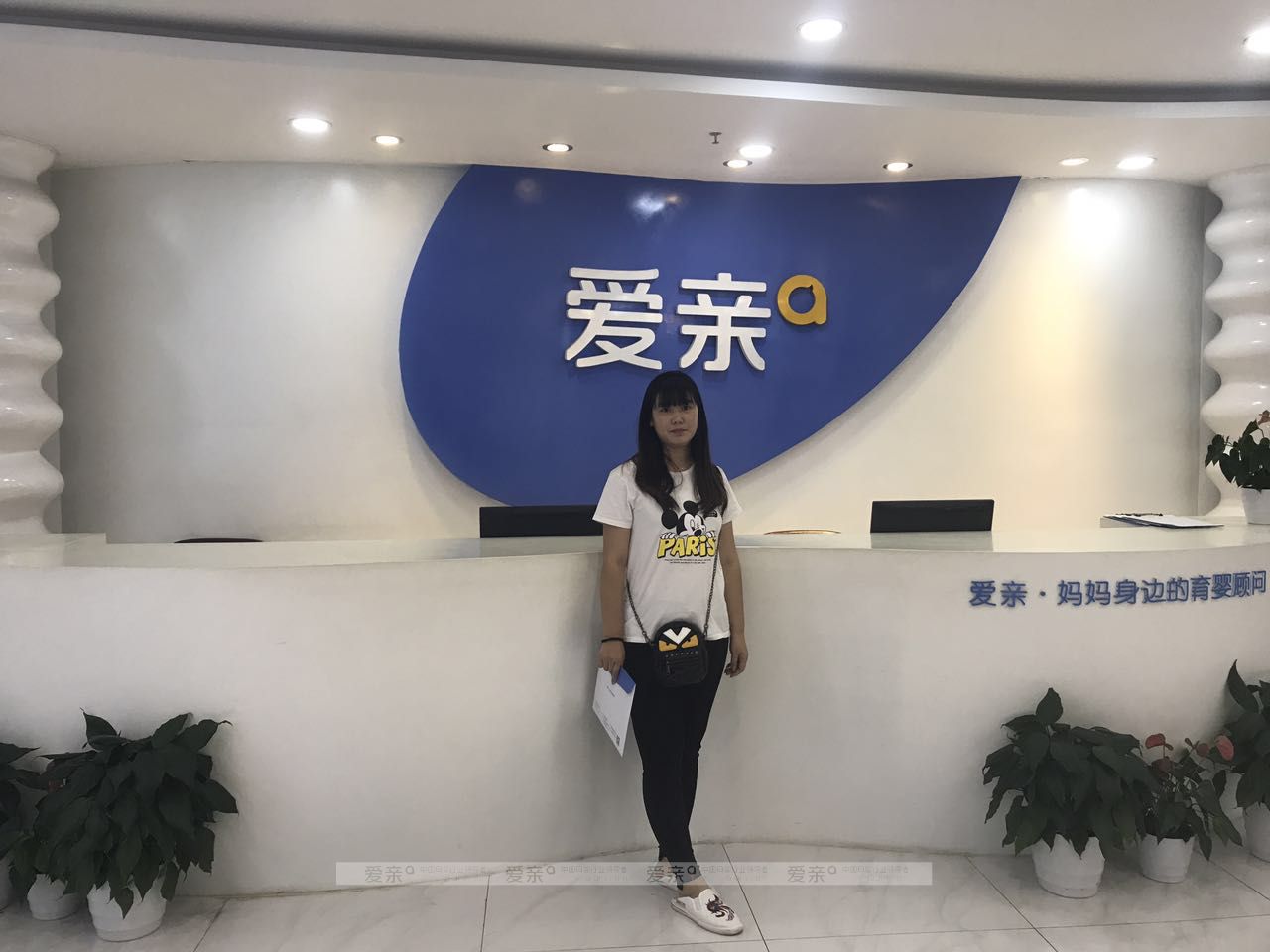 热烈庆祝北京张女士加盟爱亲母婴！预祝生意兴隆！