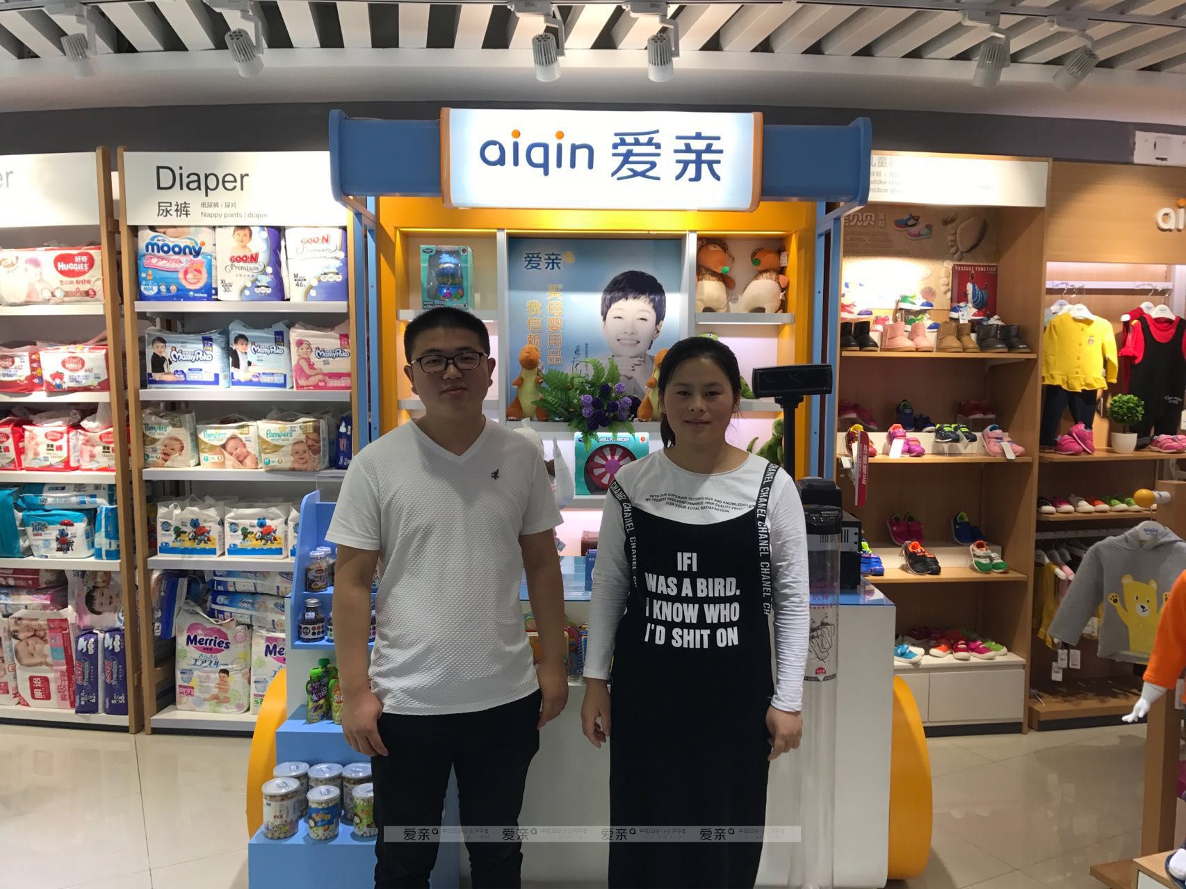 热烈庆祝河南叶女士加盟爱亲母婴！预祝生意兴隆！
