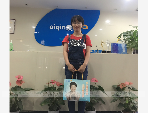 热烈庆祝陕西西安张女士加盟爱亲母婴！预祝生意兴隆！