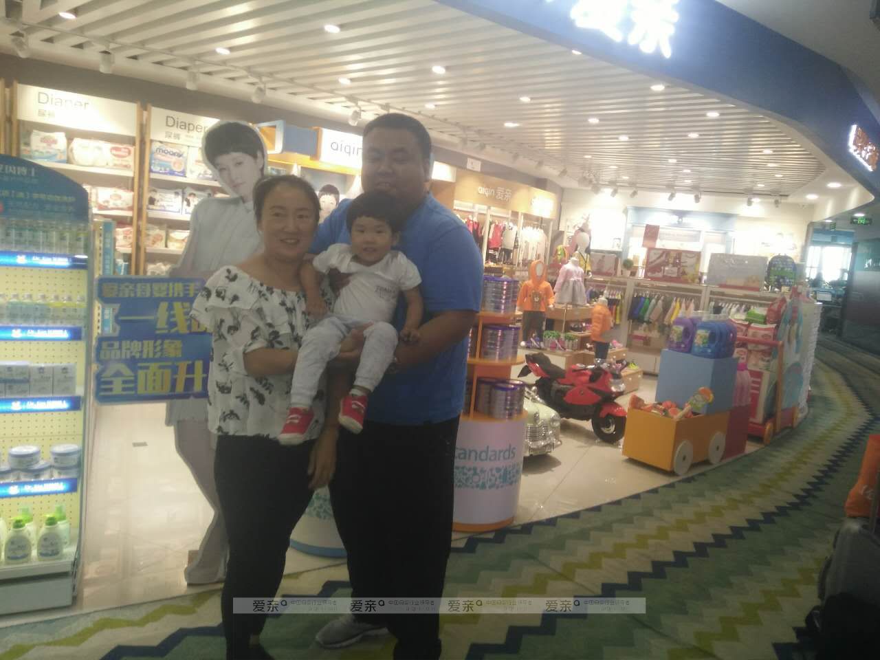 热烈庆祝辽宁李先生加盟爱亲母婴！预祝生意兴隆！