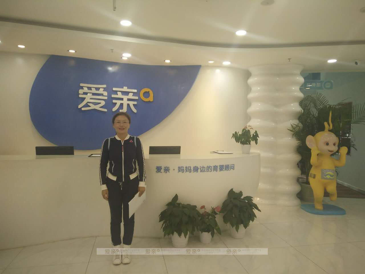 热烈庆祝内蒙李女士加盟爱亲母婴！预祝生意兴隆！