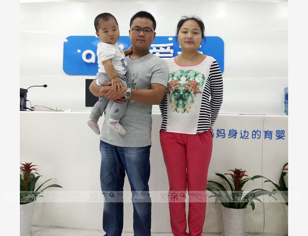 热烈庆祝安徽朱先生加盟爱亲母婴！预祝生意兴隆！