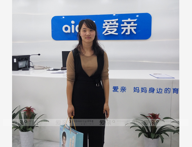 热烈庆祝湖北武汉郭女士加盟爱亲母婴！预祝生意兴隆！