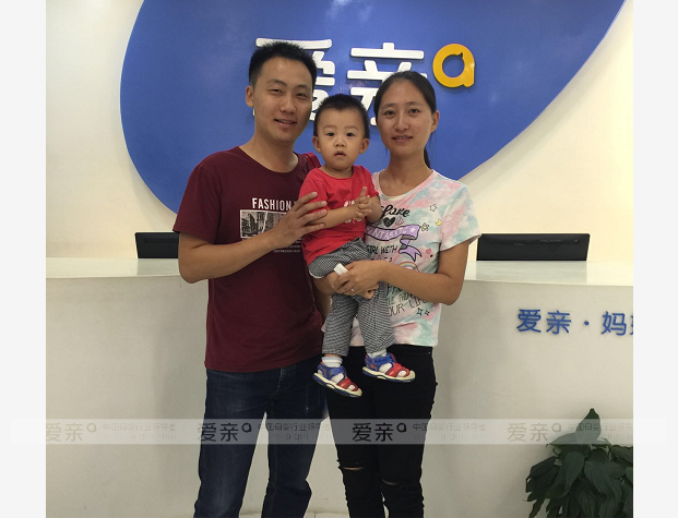 热烈庆祝河北高女士加盟爱亲母婴！预祝生意兴隆！