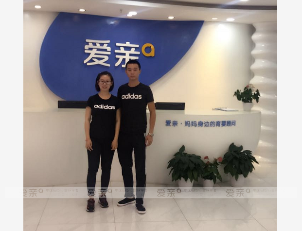 热烈庆祝山西吕梁任女士加盟爱亲母婴！预祝生意兴隆！