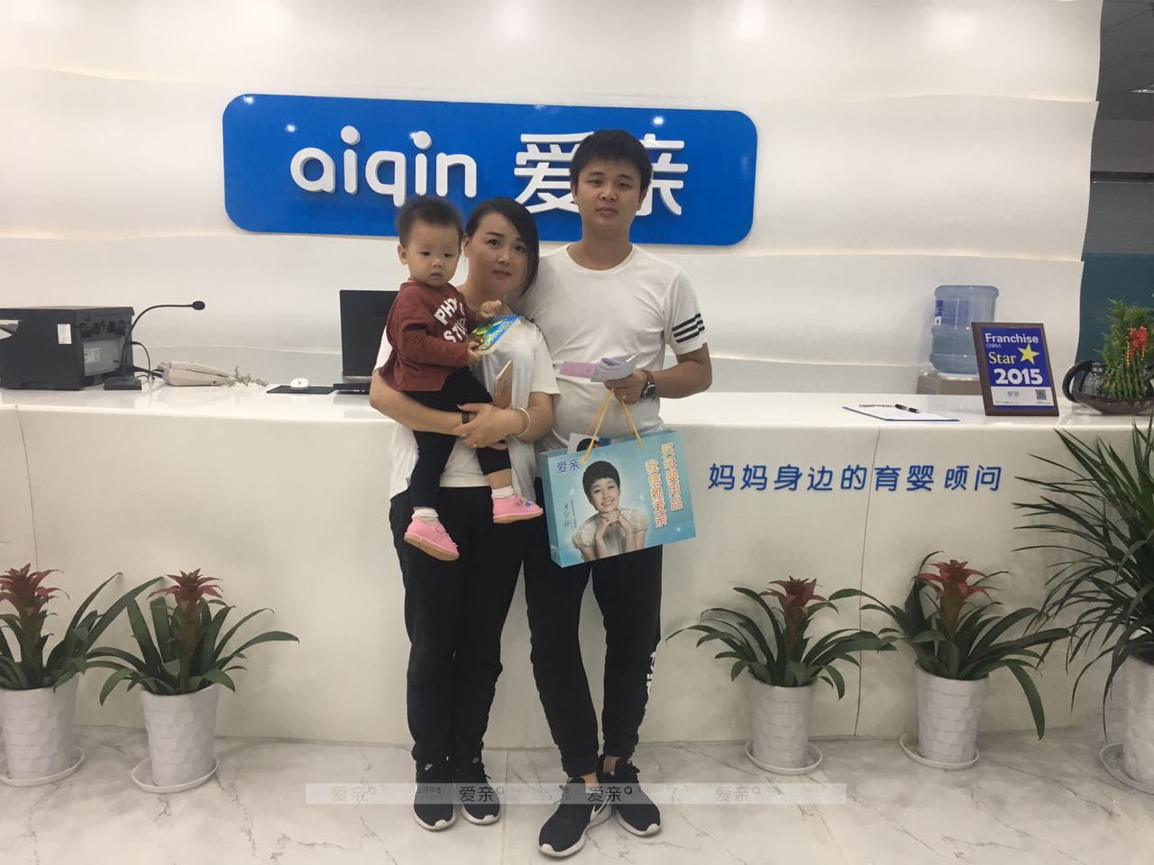 热烈庆祝湖北黄冈吕女士加盟爱亲母婴！预祝生意兴隆！