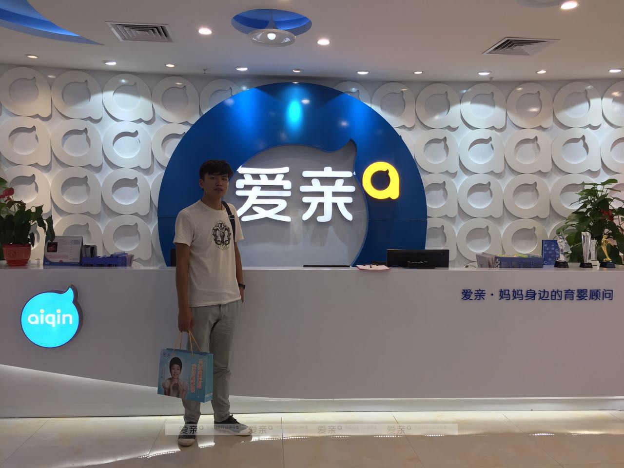 热烈庆祝河南张先生加盟爱亲母婴！预祝生意兴隆！