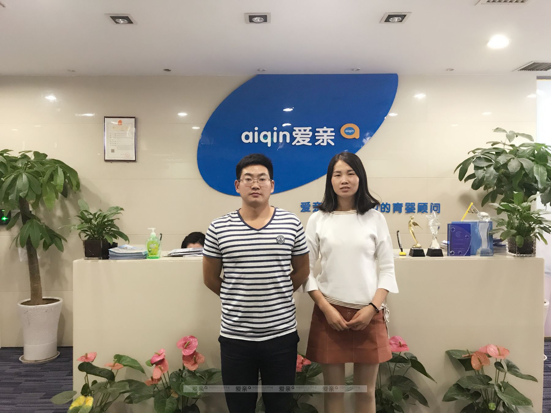 热烈庆祝甘肃陇南巩女士加盟爱亲母婴！预祝生意兴隆！