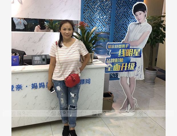 热烈庆祝绵阳吕女士加盟爱亲母婴！预祝生意兴隆！