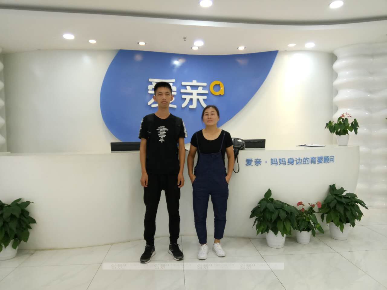 热烈庆祝山西韩先生加盟爱亲母婴！预祝生意兴隆！