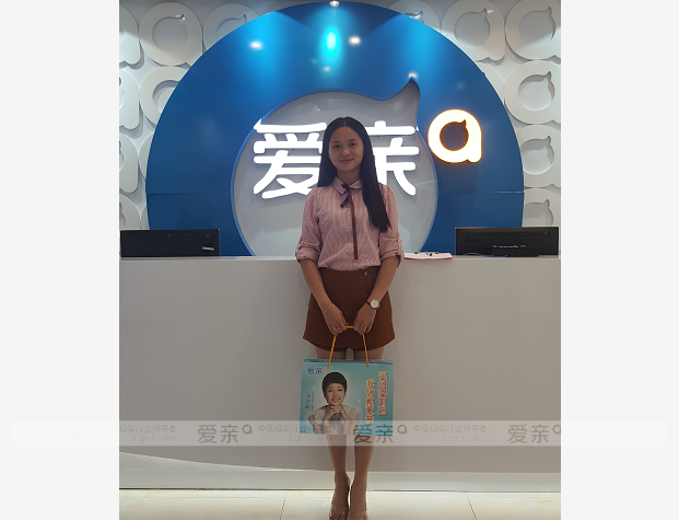 热烈庆祝广东茂名陆女士加盟爱亲母婴！预祝生意兴隆！