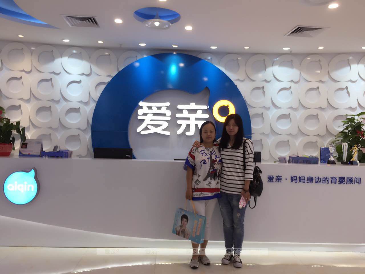 热烈庆祝江西陈女士加盟爱亲母婴！预祝生意兴隆！