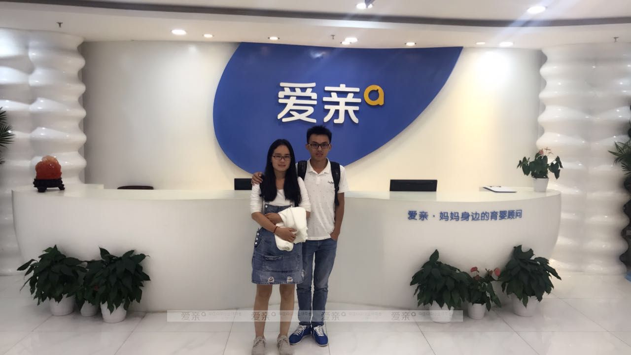 热烈庆祝山东青岛吕先生加盟爱亲母婴！预祝生意兴隆！