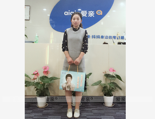 热烈庆祝甘肃定西虎女士加盟爱亲母婴！预祝生意兴隆！
