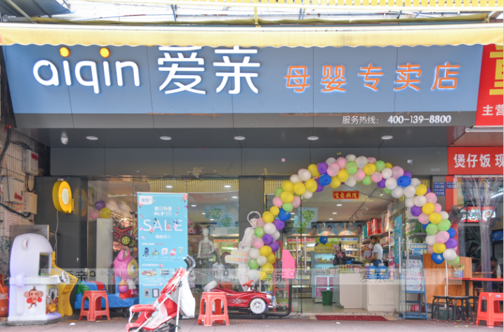 母婴店面对顾客退货5步骤圆满解决