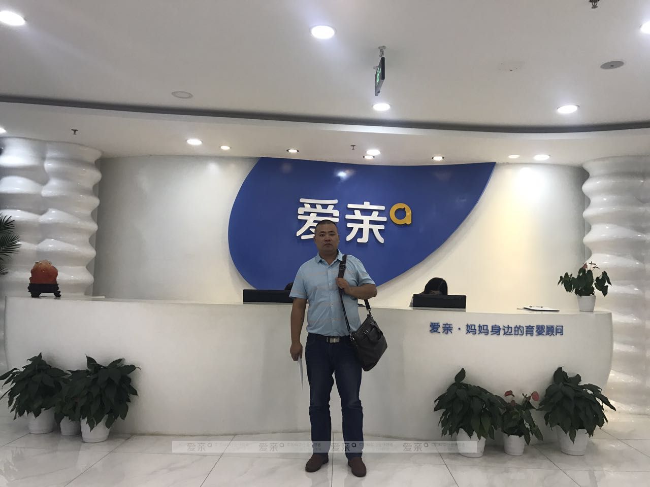 热烈庆祝江苏苏州王先生加盟爱亲母婴！预祝生意兴隆！