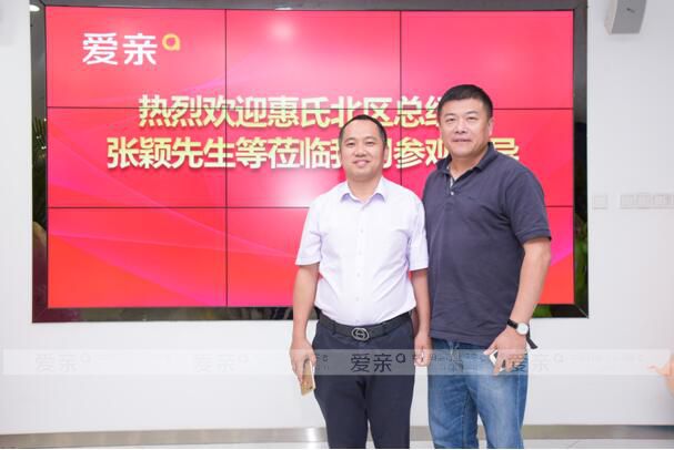 爱亲董事长陈敬红(左)与惠氏北区总经理张颖(右)合影