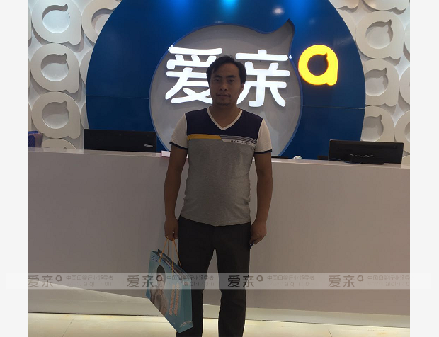 热烈庆祝湖南欧阳先生加盟爱亲母婴！预祝生意兴隆！