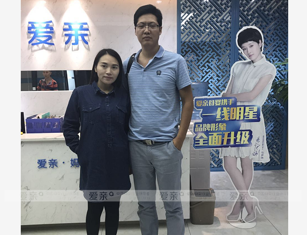 热烈庆祝四川施女士加盟爱亲母婴！预祝生意兴隆！