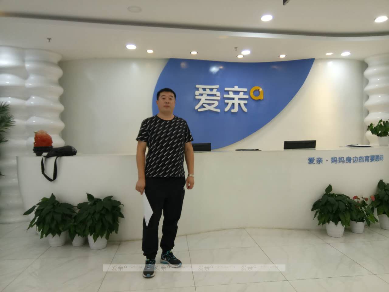 热烈庆祝河北沧州张先生加盟爱亲母婴！预祝生意兴隆！