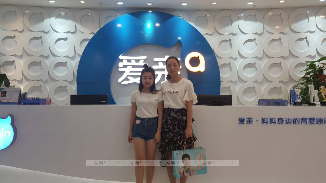 热烈庆祝广西薛女士加盟爱亲母婴！预祝生意兴隆！